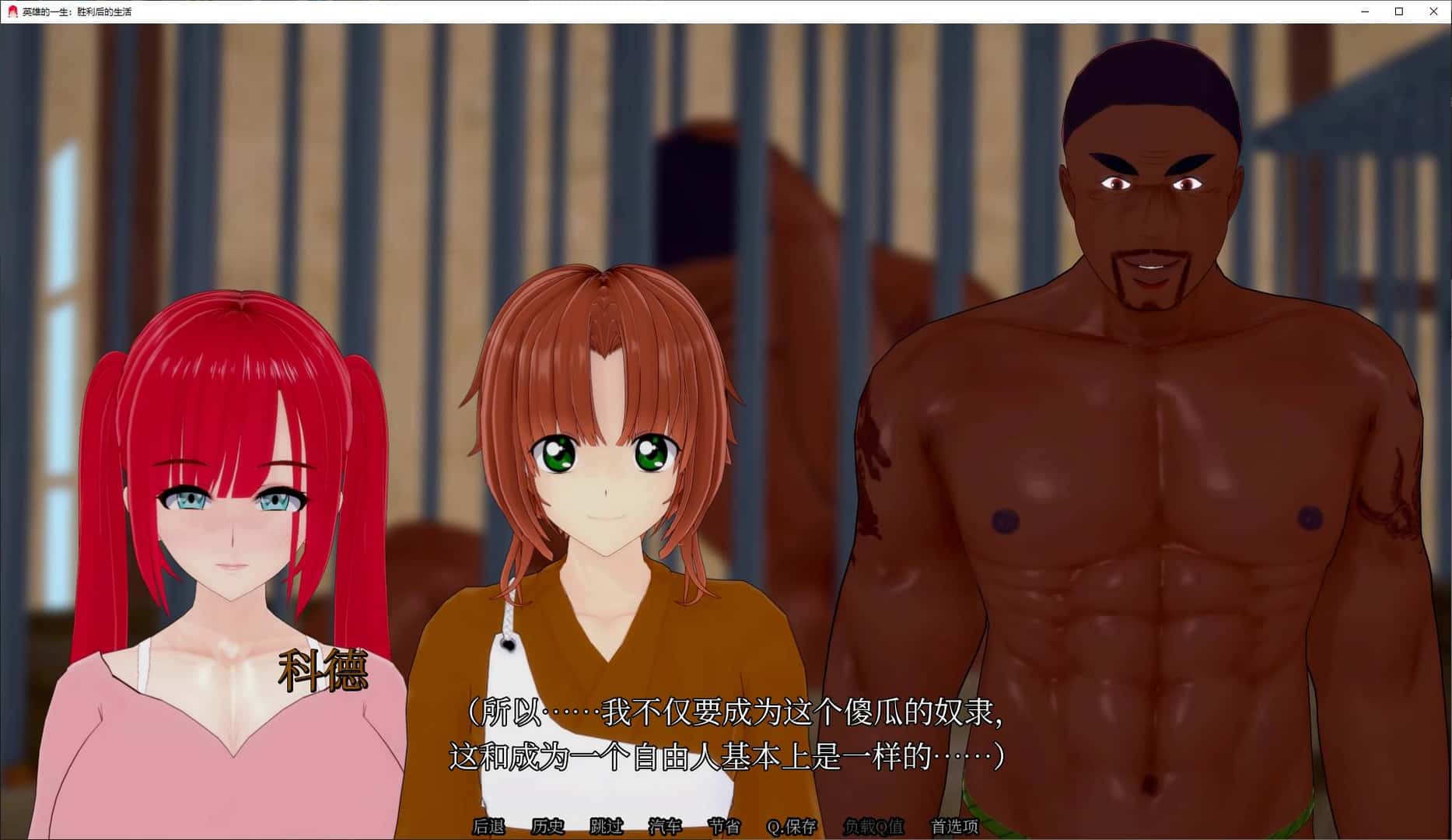 胜利后的生活 Life After Victory插画