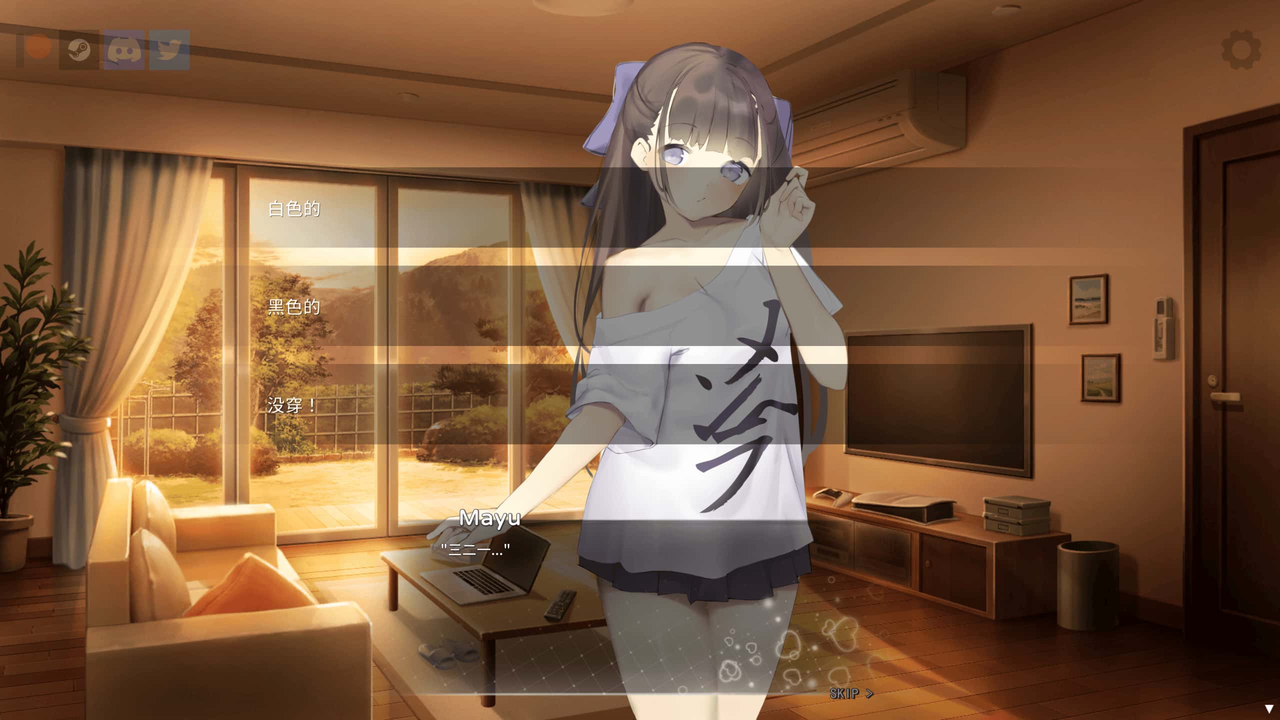 游戏画面3
